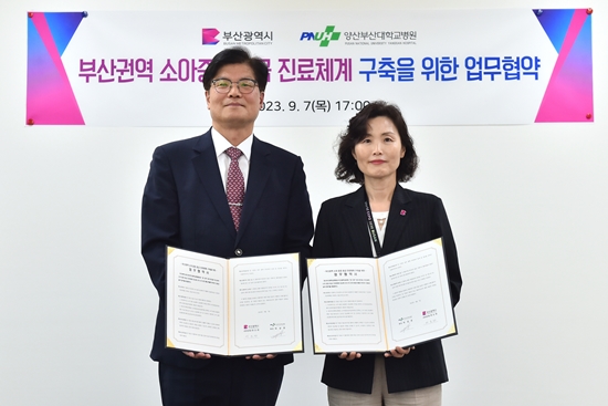 6-3 20230907 소아중증응급의료 협력체계 구축 업무협약 시민건강국장실